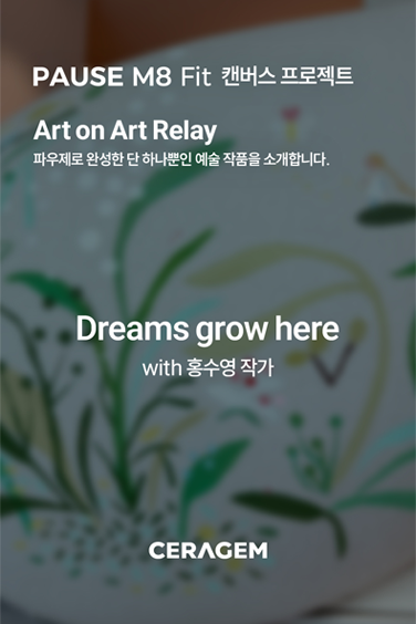 본문 슬라이드 배너
