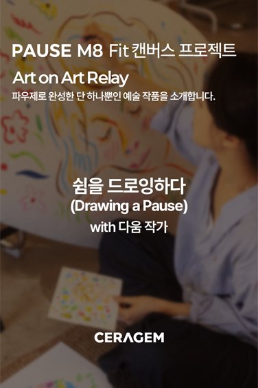 본문 슬라이드 배너