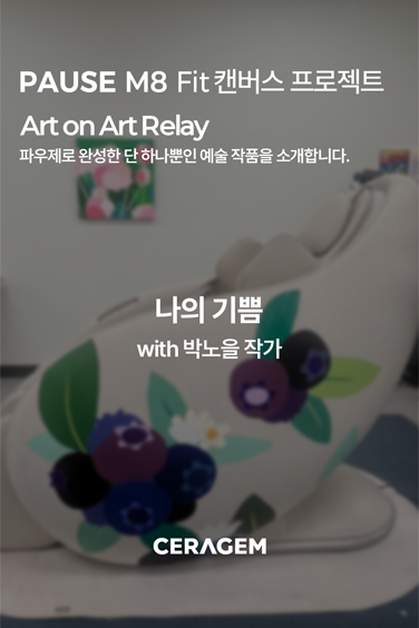 본문 슬라이드 배너