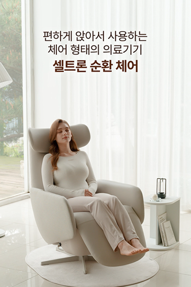 본문 슬라이드 배너